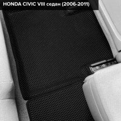 3D коврики EVA с бортами Honda Civic VIII седан (2005-2012)
