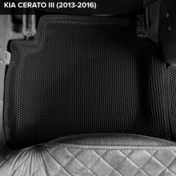 3D коврики EVA с бортами Kia Cerato III (2013-2016)