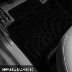 3D коврики EVA с бортами Chery Tiggo 7 Pro I (2020-н.в.)