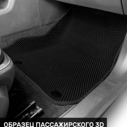 Пассажир
