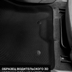 Водитель низ