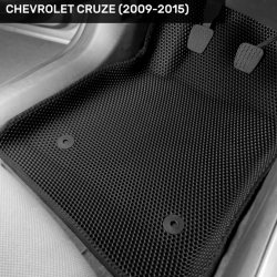 3D коврики EVA с бортами Chevrolet Cruze (2008-2016)